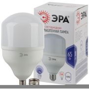 Лампа ЭРА 65 w 6500K Е27  LED