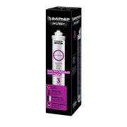 Фильтроэлемент Барьер Эксперт ПостКарбон