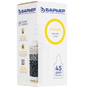 Сменная кассета Барьер Классик ресурс 200 л