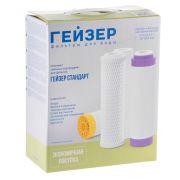 Комплект сменных картриджей Гейзер С-1 стандарт