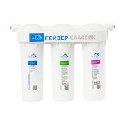 Гейзер Классик Система (для жесткой воды)