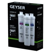 Комплект сменных картриджей для стационарного фильтра Гейзер Смарт комплексная очистка