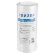 Картридж Гейзер РРY5-10BB (веревочный)