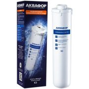 Модуль сменный фильтрующий К3 (К1-03)