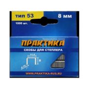 Скобы для степлера Практика 6 мм