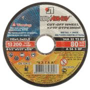 Круг отрезной металл 115х1,0х22,23 (ЛУГА)