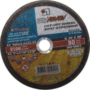 Отрезной круг 180х2,5х22 металл ЛУГА (25)