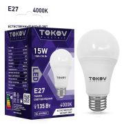 Лампа 15Вт A60 E27 4000K TOKOV ELECTRIC