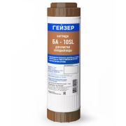 Картридж БА-10SL с кальцитом