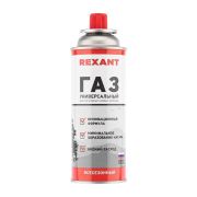 Газовый всесезонный REXANT 220гр.