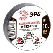 Изолента 15/10 (чёрная) Эра