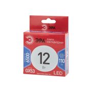 Лампа GX53 12W 220V 6500K ЭРА GL