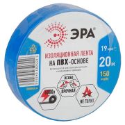 Изолента 19/20 (синяя) Эра