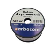Кабель акустический 2x0.5 «CRYSTAL BLUE» Arbacom