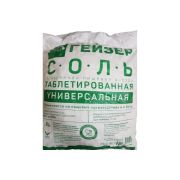 Соль Гейзер таблетированная 25 кг