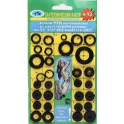 Сантехнабор №10