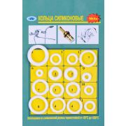 Сантехнабор №4 (силикон)