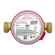 Счетчик воды БЕТАР 15 (универсальный антимагнитный)